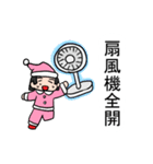 ゆめゆめこスタンプ1（個別スタンプ：10）