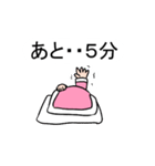 ゆめゆめこスタンプ1（個別スタンプ：16）