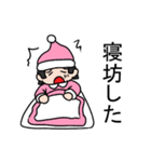 ゆめゆめこスタンプ1（個別スタンプ：17）