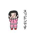 ゆめゆめこスタンプ1（個別スタンプ：19）