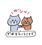 灰色キャットのオノマトペ【猫】（個別スタンプ：23）