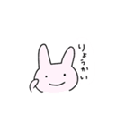 ゆるいうさぎちゃん♡あいさつ（個別スタンプ：10）