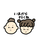 ちびちゃんず ♡（個別スタンプ：36）