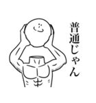 いつか言いたいセリフ（最悪のダチ）（個別スタンプ：26）