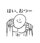 いつか言いたいセリフ（最悪のダチ）（個別スタンプ：31）