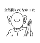 いつか言いたいセリフ（最悪のダチ）（個別スタンプ：35）