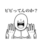 いつか言いたいセリフ（最悪のダチ）（個別スタンプ：39）