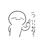 白玉ぜんざい【深淵】第2弾（個別スタンプ：1）