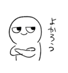 白玉ぜんざい【深淵】第2弾（個別スタンプ：2）