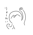 白玉ぜんざい【深淵】第2弾（個別スタンプ：3）