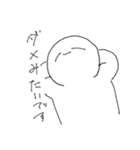 白玉ぜんざい【深淵】第2弾（個別スタンプ：12）