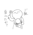 白玉ぜんざい【深淵】第2弾（個別スタンプ：13）