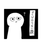 白玉ぜんざい【深淵】第2弾（個別スタンプ：19）