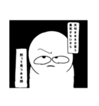 白玉ぜんざい【深淵】第2弾（個別スタンプ：20）