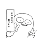 白玉ぜんざい【深淵】第2弾（個別スタンプ：23）