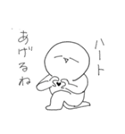白玉ぜんざい【深淵】第2弾（個別スタンプ：25）