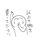白玉ぜんざい【深淵】第2弾（個別スタンプ：26）