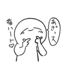 白玉ぜんざい【深淵】第2弾（個別スタンプ：28）