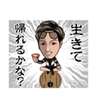 俺が勝社長〜出版記念スタンプ〜（個別スタンプ：3）