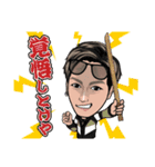 俺が勝社長〜出版記念スタンプ〜（個別スタンプ：5）