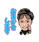 俺が勝社長〜出版記念スタンプ〜（個別スタンプ：25）