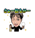 俺が勝社長〜出版記念スタンプ〜（個別スタンプ：26）