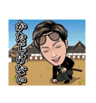 俺が勝社長〜出版記念スタンプ〜（個別スタンプ：27）