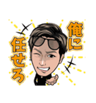 俺が勝社長〜出版記念スタンプ〜（個別スタンプ：29）