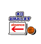 バスケ大好き、バスケの便利スタンプ（個別スタンプ：11）