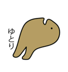 さまざまな象たち（個別スタンプ：6）
