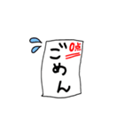 わっかんない。（個別スタンプ：6）