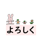 うさ子と友達、デカ文字（個別スタンプ：5）