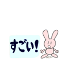 うさ子と友達、デカ文字（個別スタンプ：6）