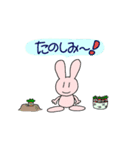 うさ子と友達、デカ文字（個別スタンプ：16）