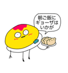 食命体オムライス（個別スタンプ：13）