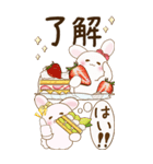 【Big】ぽっちゃりウサギ 1『Sweets』（個別スタンプ：4）