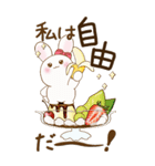 【Big】ぽっちゃりウサギ 1『Sweets』（個別スタンプ：31）