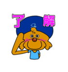 アフロなプードル ❪文字入り❫ Ss（個別スタンプ：5）