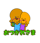 アフロなプードル ❪文字入り❫ Ss（個別スタンプ：13）