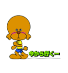 アフロなプードル ❪文字入り❫ Ss（個別スタンプ：20）