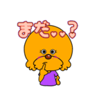 アフロなプードル ❪文字入り❫ Ss（個別スタンプ：26）