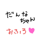 danna1（個別スタンプ：7）