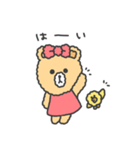 【毎日使える敬語】もこもこLINE FRIENDS（個別スタンプ：7）