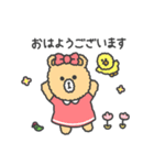 【毎日使える敬語】もこもこLINE FRIENDS（個別スタンプ：17）