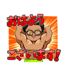 せん＆キム兄 Daily Sticker（個別スタンプ：1）