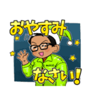 せん＆キム兄 Daily Sticker（個別スタンプ：2）