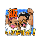 せん＆キム兄 Daily Sticker（個別スタンプ：8）