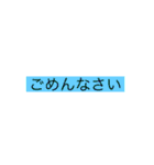 私のために作った（個別スタンプ：4）