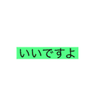 私のために作った（個別スタンプ：5）