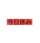 私のために作った（個別スタンプ：9）